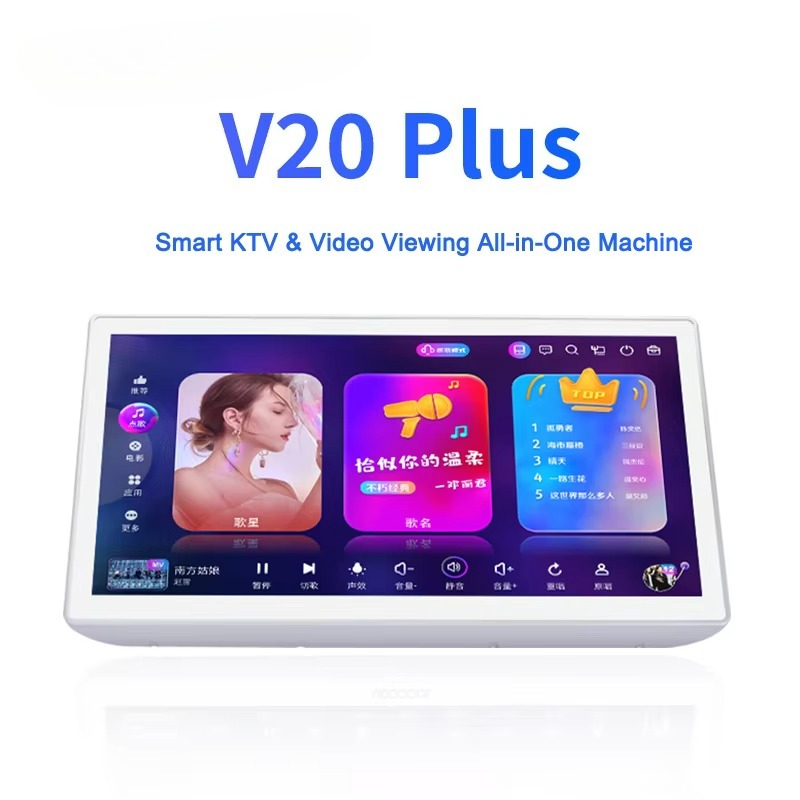 19.5 Inch Android Player Home  - Home Bar Android 评论和价格