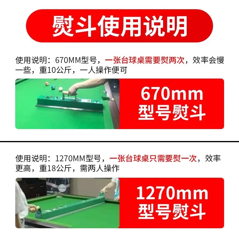 Billiard Table Iron Snooker Ac - Home Bar Accessories 评论和价格