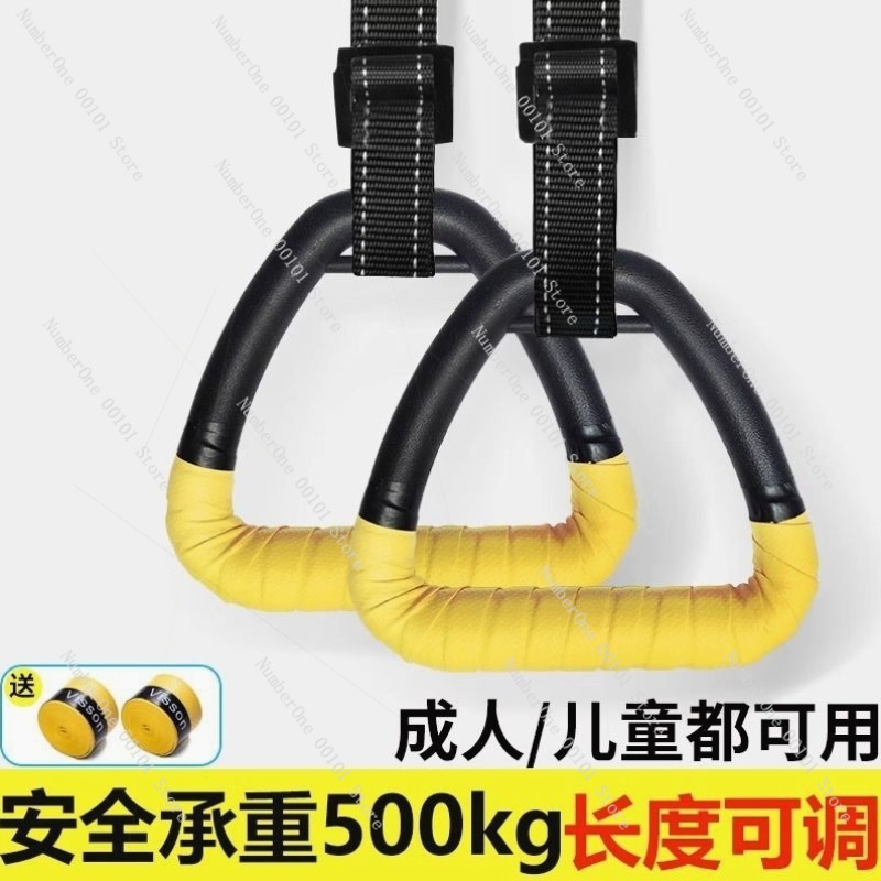 Gymnastic Rings Fitness Pull-U - Home Bar Setup Kit 评论和价格
